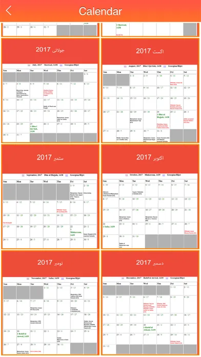 Zrzuty ekranu Urdu Calendar 2017 - Islamic Calendar