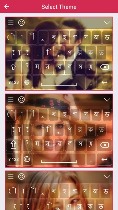 Capturas de pantalla de Assamese keyboard - Assamese Input Keyboard