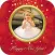 Happy New Year Photo Frame