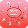 Hebrew keyboard - Hebrew Input Keyboard