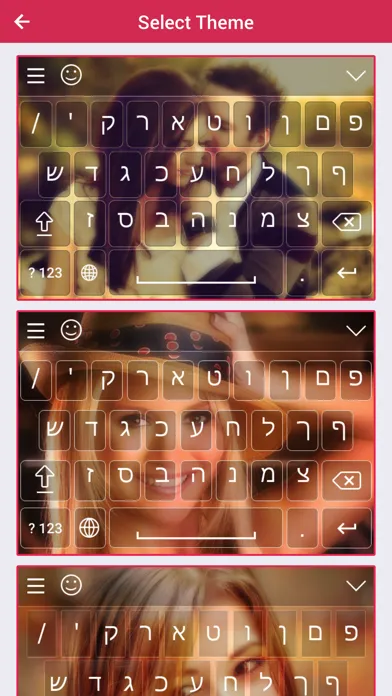 Hebrew keyboard - Hebrew Input Keyboard Screenshots