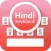 Hindi Keyboard - Hindi input Keyboard