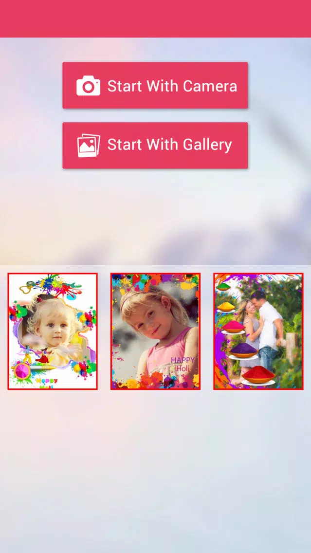 Holi Photo Frame سکرین شاٹس