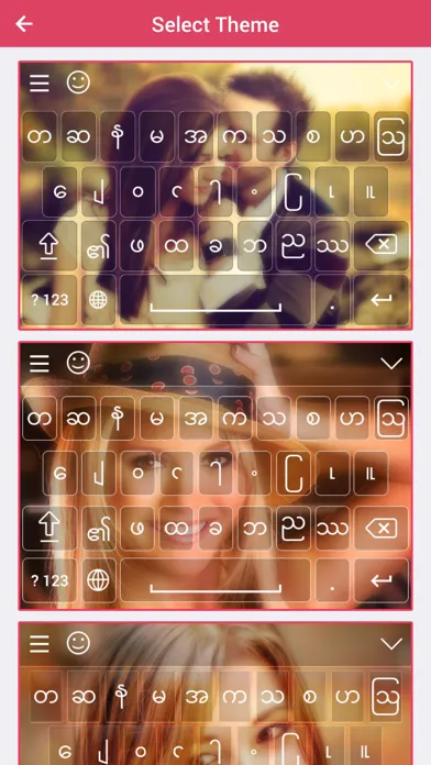 Myanmar Keyboard - Type in Myanmar স্ক্রিনশট