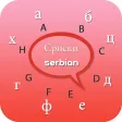 Serbian keyboard - Serbian Input Keyboard Serbian keyboard - Serbian Input Keyboard