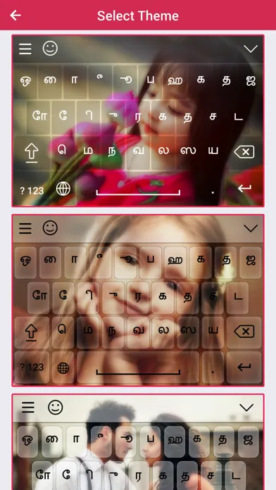 ภาพหน้าจอของ Tamil Keyboard - Tamil Input Keyboard