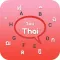 Thai Keyboard - Thai Input Keyboard