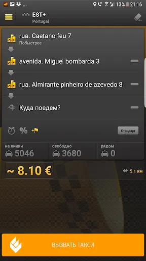 Captures d'écran de EST: Call Taxi™