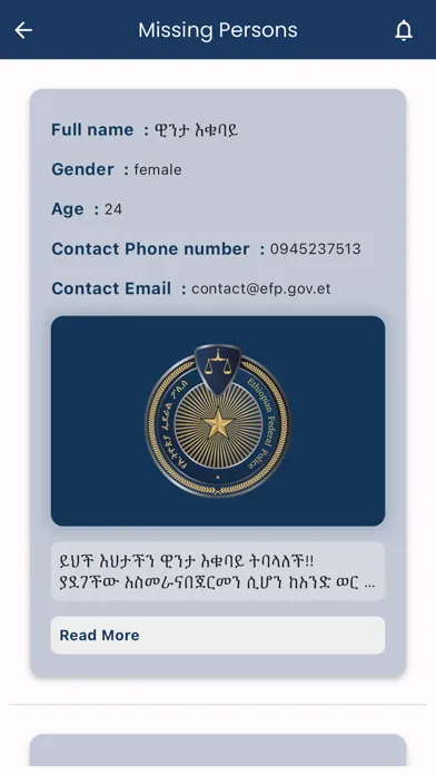 EFPApp 스크린샷
