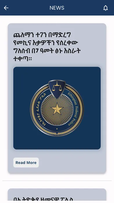 EFPApp 스크린샷