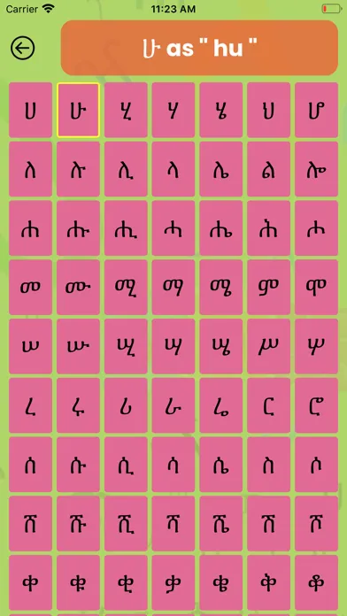 Ethiopian Alphabets HaHu Fidel स्क्रीनशॉट