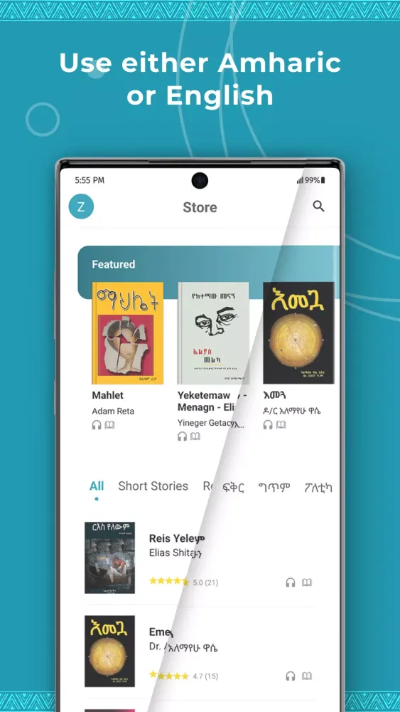 Tuba Screenshots