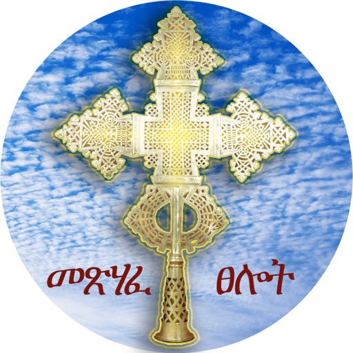 Holy Books for Praying EOTC