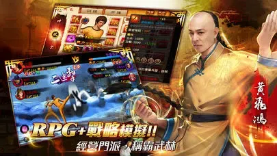 新一代宗師 سکرین شاٹس
