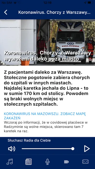 Скриншоты Radio RDC