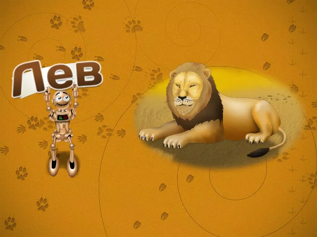 Screenshot di зоопарка животных: пазлы, звуки и игры в слова iPad 