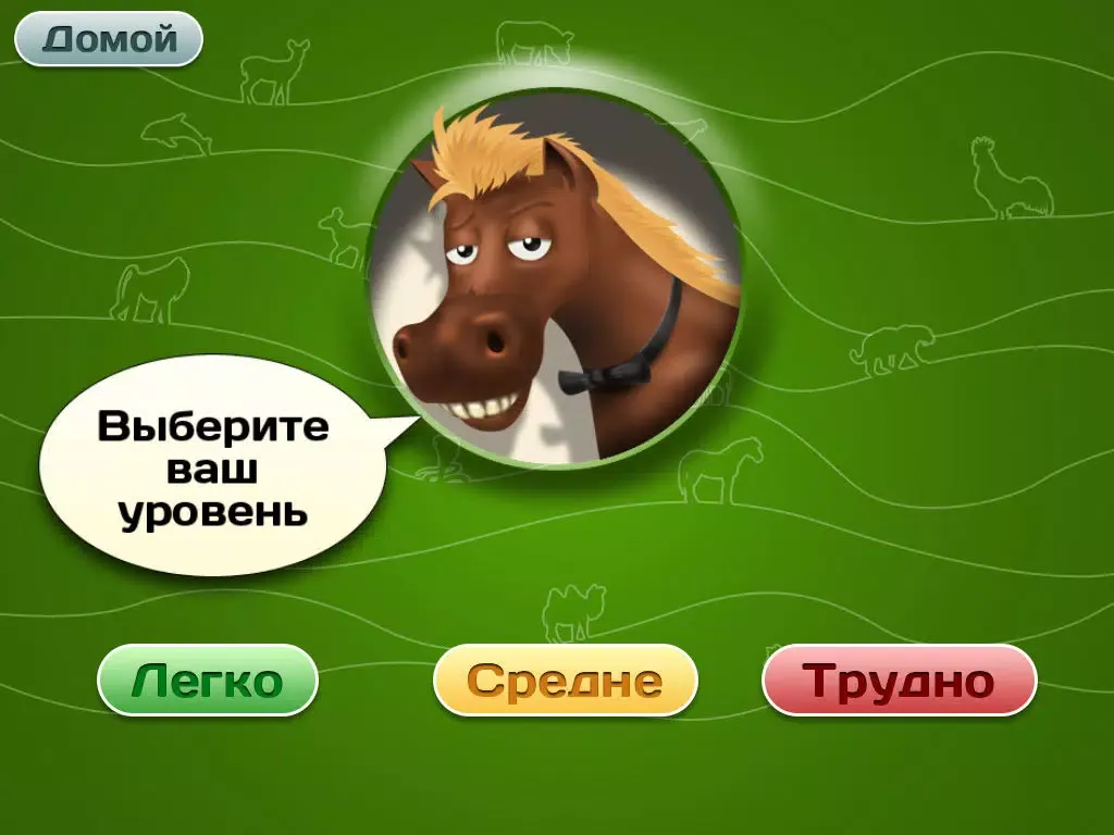 ภาพหน้าจอของ звуки животных: бесплатная викторина для детей iPad 