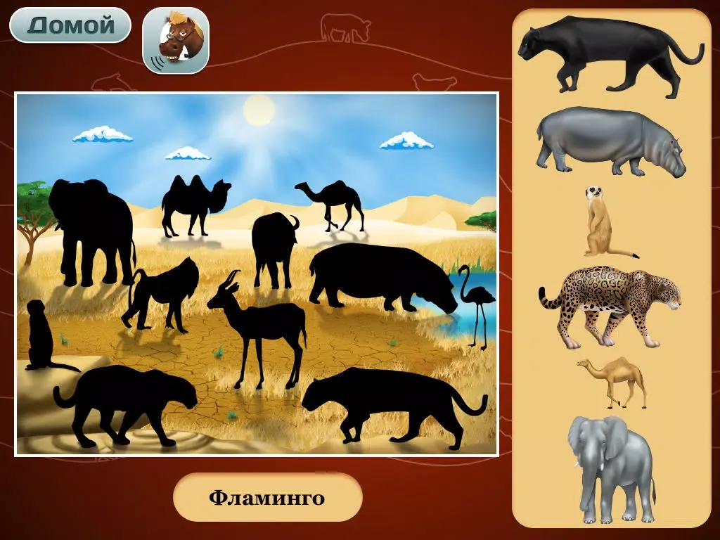 ภาพหน้าจอของ звуки животных: бесплатная викторина для детей iPad 