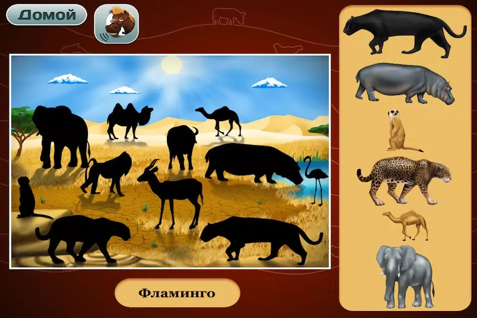 ภาพหน้าจอของ звуки животных: бесплатная викторина для детей