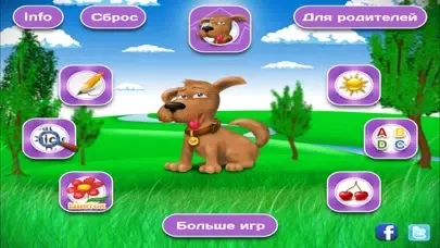 ภาพหน้าจอของ научиться читать