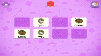 ภาพหน้าจอของ научиться читать