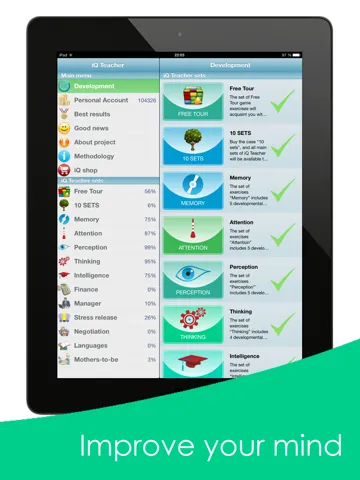 iQ Teacher iPad 應用截圖
