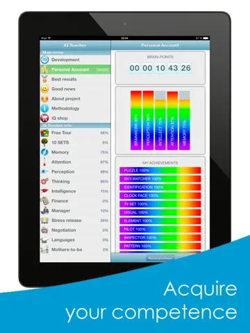 iQ Teacher iPad 應用截圖