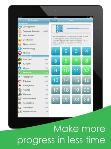 iQ Teacher iPad 應用截圖