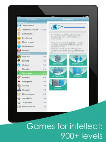 iQ Teacher iPad 應用截圖