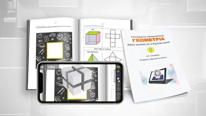 CleverBooks Geometry Screenshots