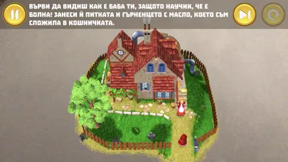 Red Riding Hood AR D&D Design应用截图