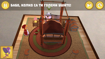 Red Riding Hood AR D&D Design 스크린샷