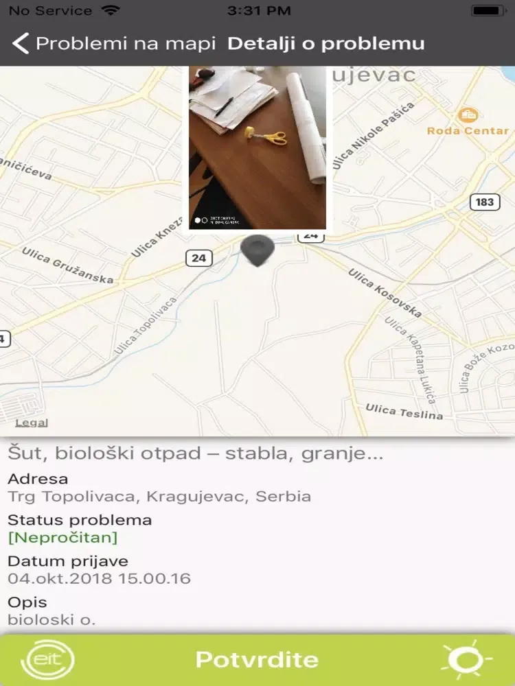 Waste Scanner iPad  スクリーンショット