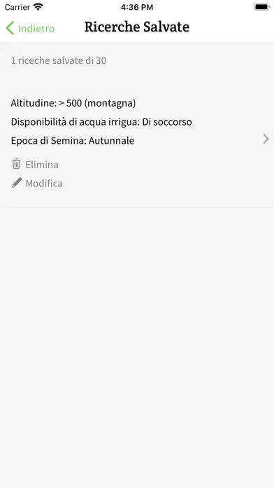 Sement-APP 스크린샷