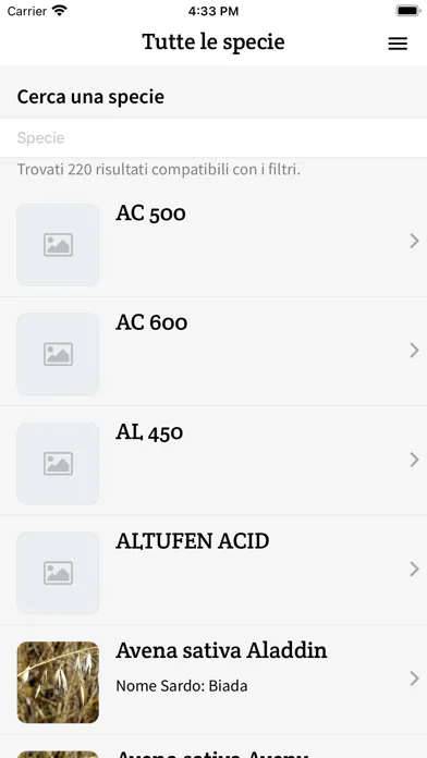 Sement-APP 스크린샷