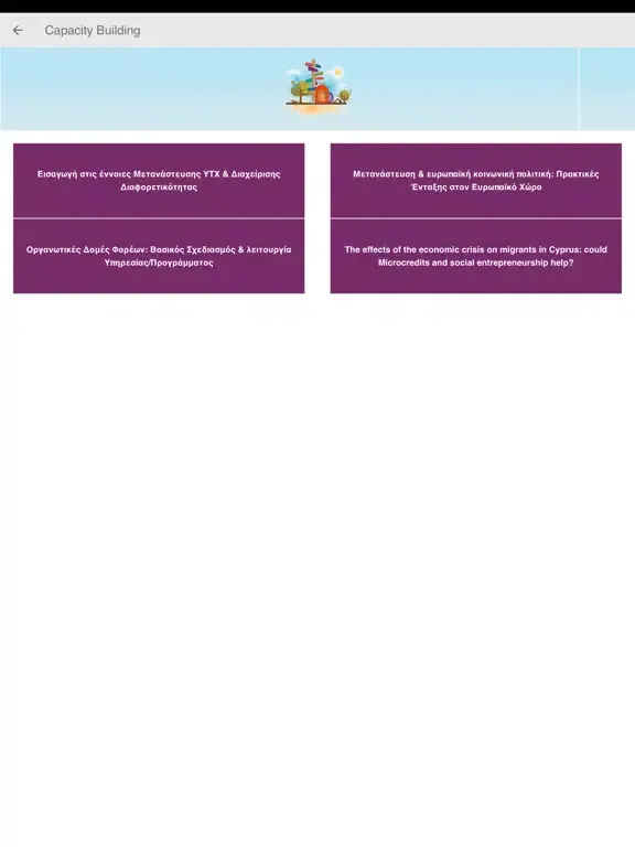 Migration Network iPad  스크린샷
