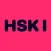 HSK 1 | Learn Chinese Fluencee