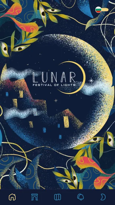 صور LUNAR Festival of Lights