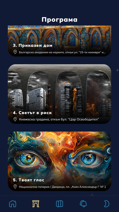 Capturas de pantalla de LUNAR Festival of Lights