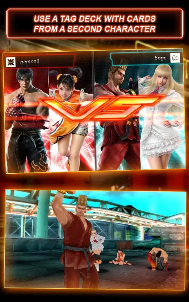 Tekken Card應用截圖