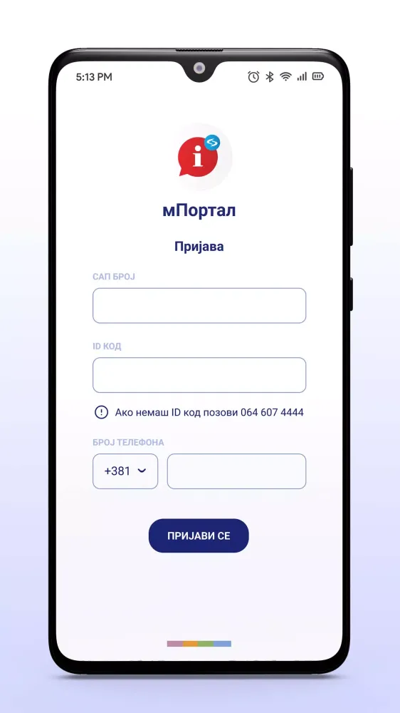 мПортал سکرین شاٹس