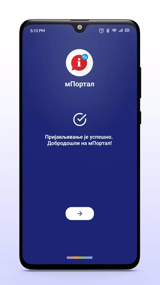 мПортал سکرین شاٹس
