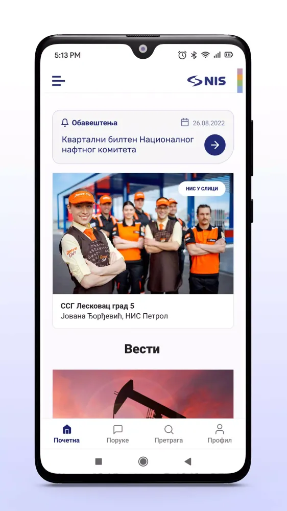 мПортал سکرین شاٹس
