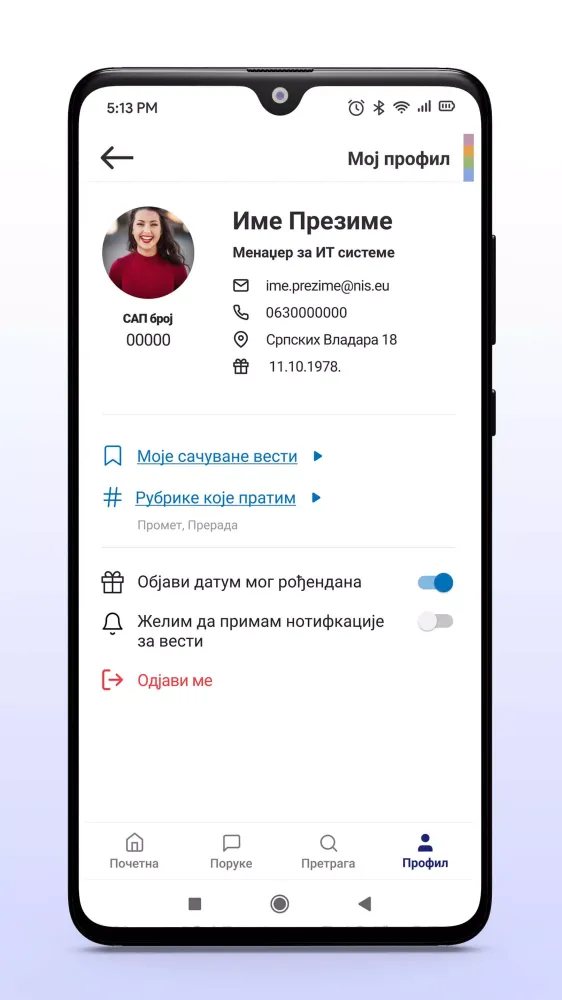 мПортал سکرین شاٹس