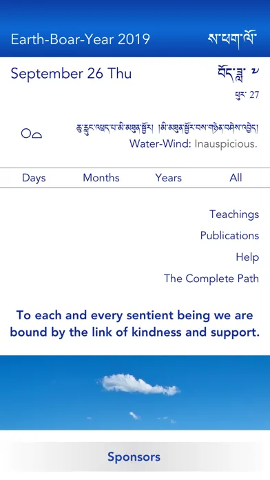Tibetan Buddhist Calendar Screenshots