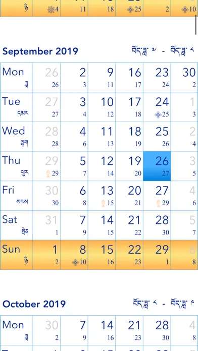 Tibetan Buddhist Calendar Screenshots