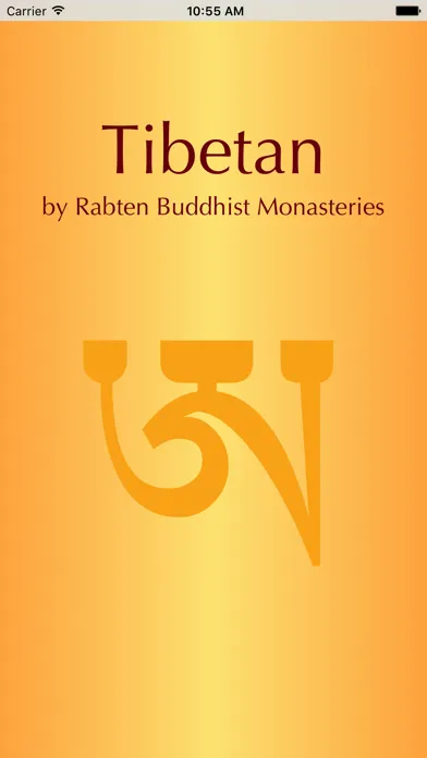 Tibetan スクリーンショット