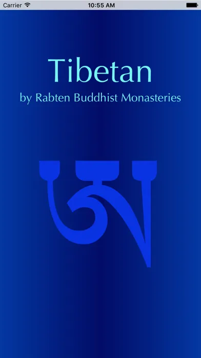 Tibetan スクリーンショット