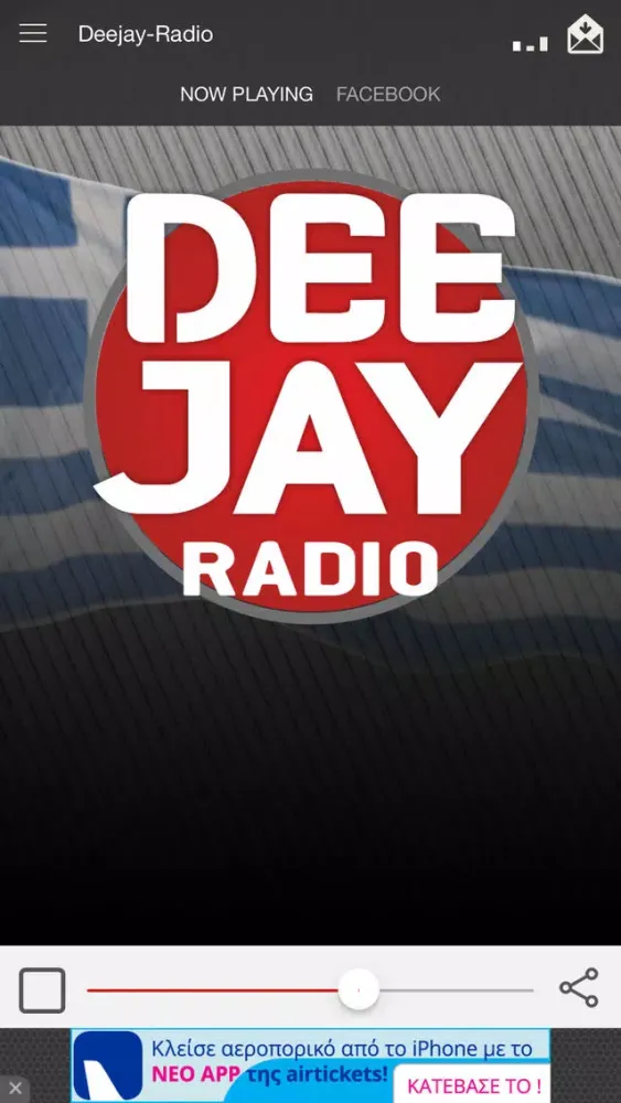 صور Deejay-Radio