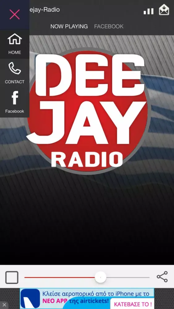 صور Deejay-Radio